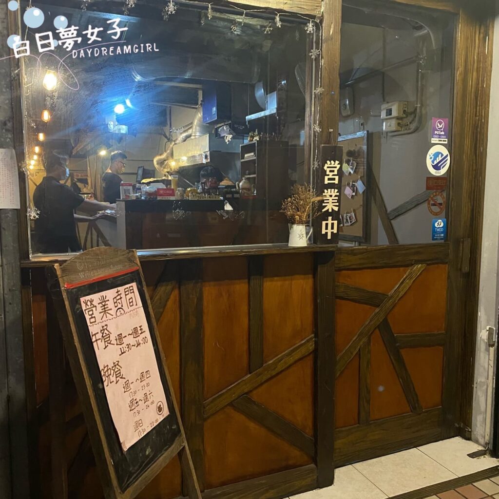 居酒屋